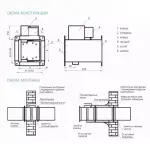 Клапан противопожарный ФКС-2М (EI90)-НЗ-250x250