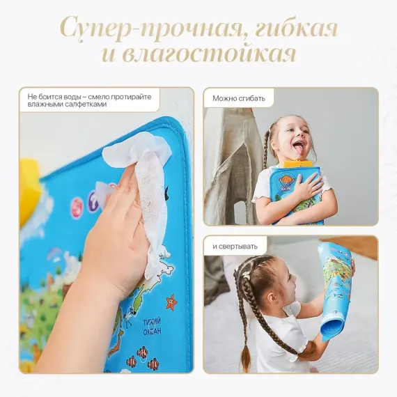 Интерактивная карта "Мир животных" - фото: 4