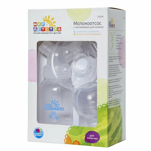 Молокоотсос Мир Детства 19206