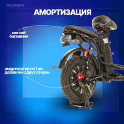 Электровелосипед для взрослых HNT G-1 с Амортизатороми 60/28Ah дисковые-гидравлические томоза ,черный