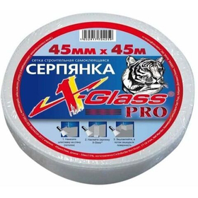Стеклосетка X-Glass самоклеющаяся серпянка 45х45000 мм
