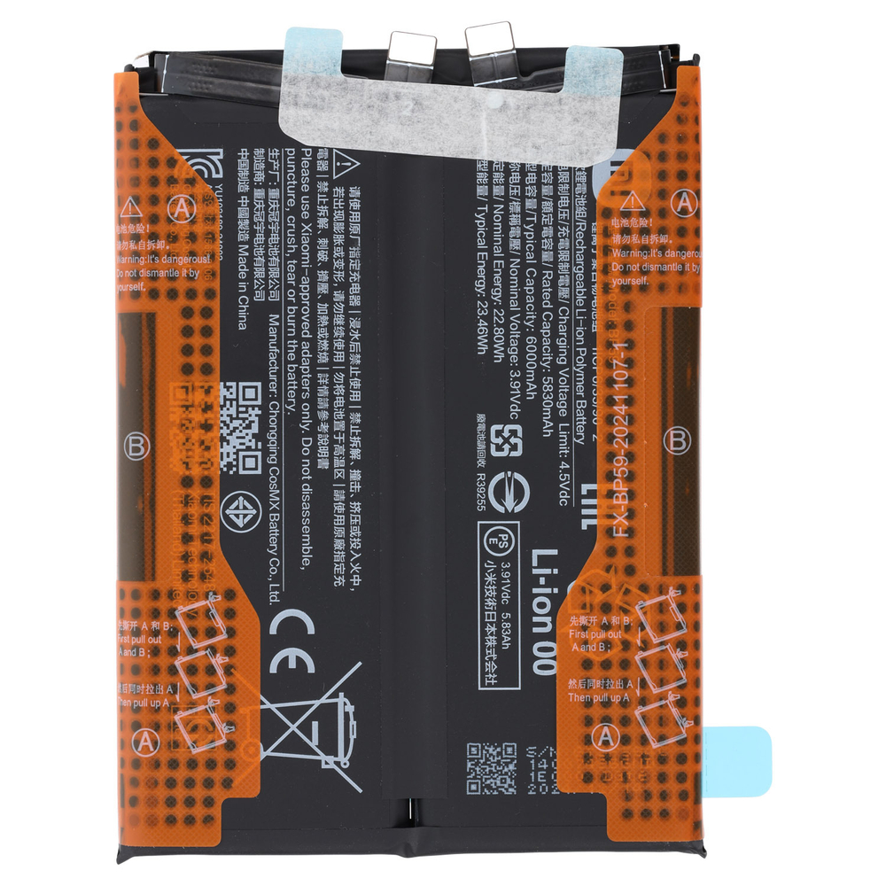 Poco F7 Pro 5G (24117RK2CG) / Poco X7 Pro 5G  (2412DPC0AG) - Аккумулятор (батарея) (BP59) (ORIG-SP)