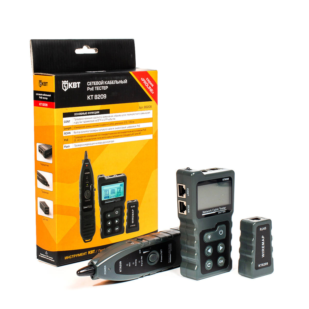 kt-8209_userpack_2074132256.jpg