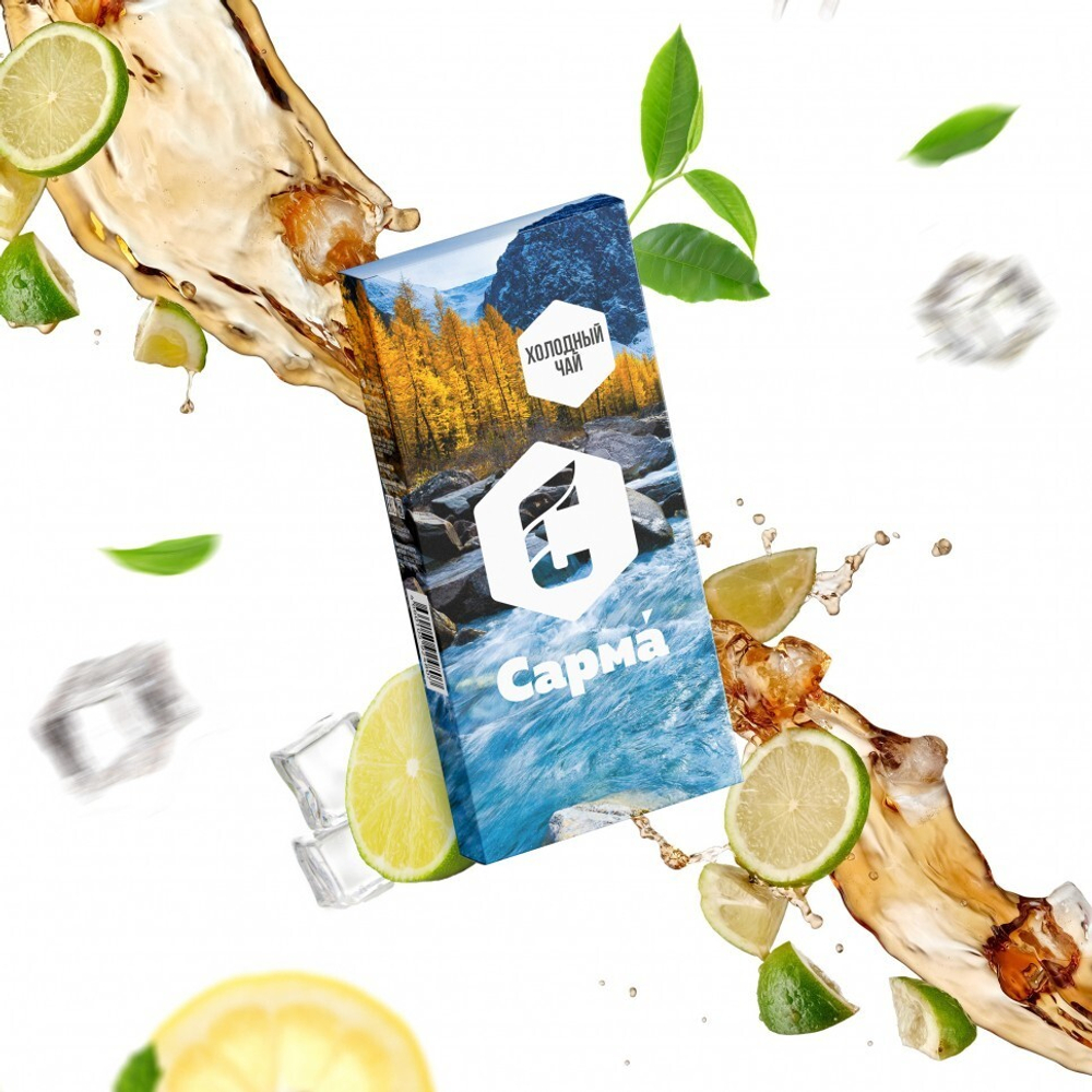 Сарма - Iced Tea (50g)