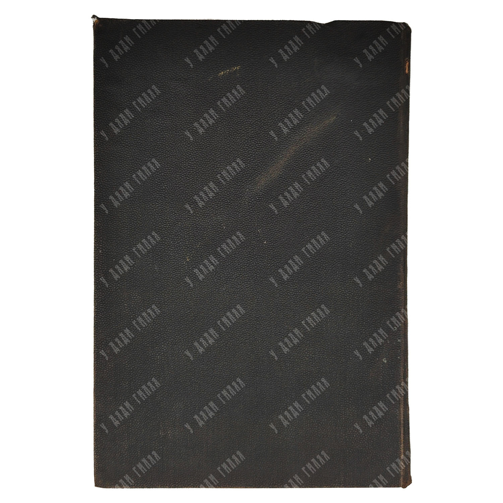 Некрасов А. И. Византийское и русское искусство. М: ГУМ, 1924.