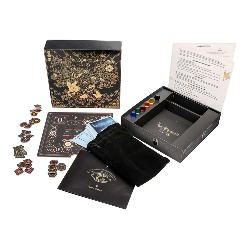 Имаджинариум: Таро