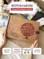 Фотоальбом на свадьбу молодоженам семейный большой