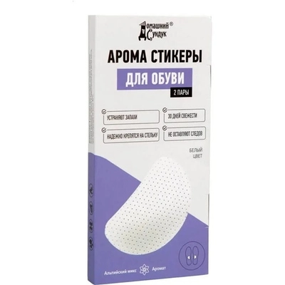 Арома стикеры для обуви Домашний Сундук 2 пары/упак цвет БЕЛЫЙ ДС-434