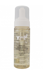 Пенка для ежедневного очищения шерсти без воды, флакон 150мл