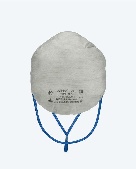 Респиратор Алина 201, FFP2, без клапана