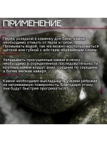 Камень для бани "Оливин" 10 кг шлифованный