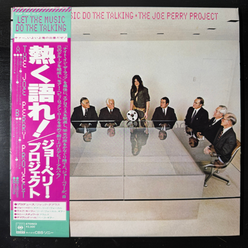 The Joe Perry Project ‎– Let The Music Do The Talking (Япония 1980г.)