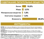 ROYAL CANIN Urinary S/O Диетический консервированный корм для кошек для растворения камней в почках, кусочки в соусе, 85 г