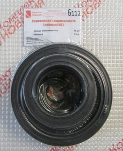 Р/к МТЗ-80 для ремонта заднего моста  КН-6112