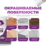 Краска моющаяся интерьерная 14 кг акриловая матовая супербелая ВД-АК-2180 для стен, потолка, обоев, бетона, кирпича и дерева. Быстросохнущая. Без запаха. Водоэмульсионная