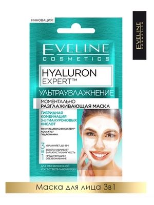 EVELINE.HYALURON EXPERT Моментально увлажняющая и разглаживающаю маска 7 МЛ