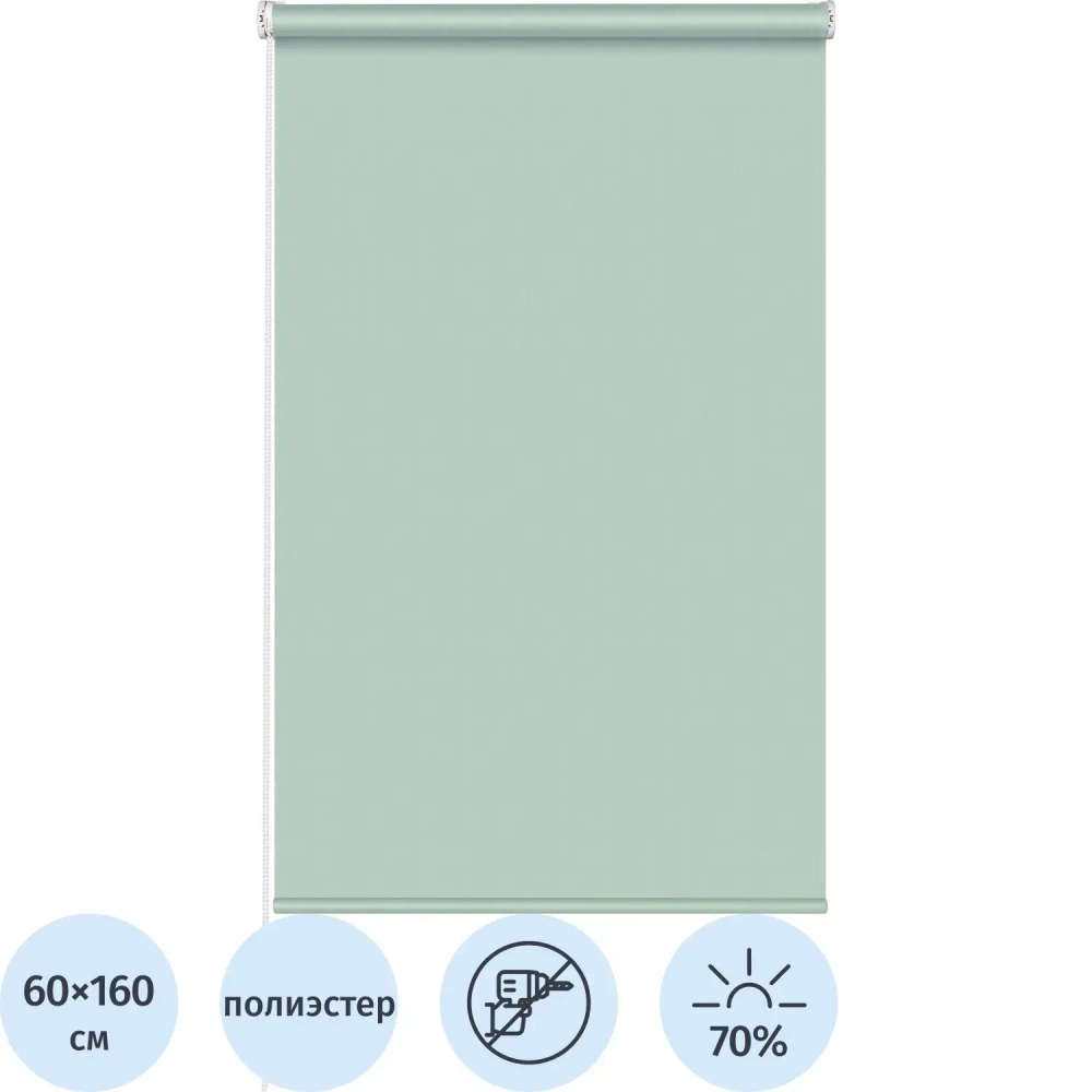 Рулонная штора Комус Мебель Stars - W1985 V704, 60х160, мятный