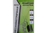 Оснастка фидерная X-Feeder несим.пет 0,28мм60г кар№6 кр№8
