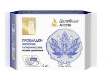 Secrets Lan прокладки Целебные масла 5 капель, 6 шт
