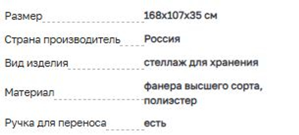 📦 «Румо» — не хаос, а система. Не склад — а методический центр в одном корпусе. 📚🧩