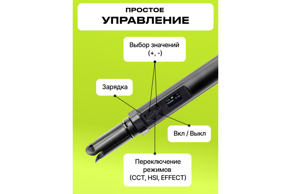 Светодиодный осветитель Raylab RL-LED10RGB 2500-9900К 5200mAh магнитный