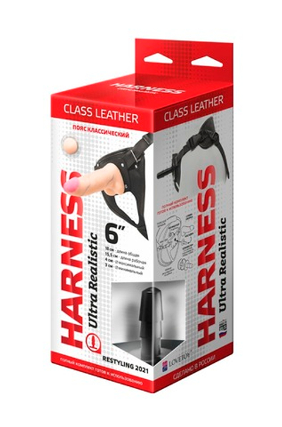 Кожаные трусики Harness Ultra Realistic 6" 632003ru