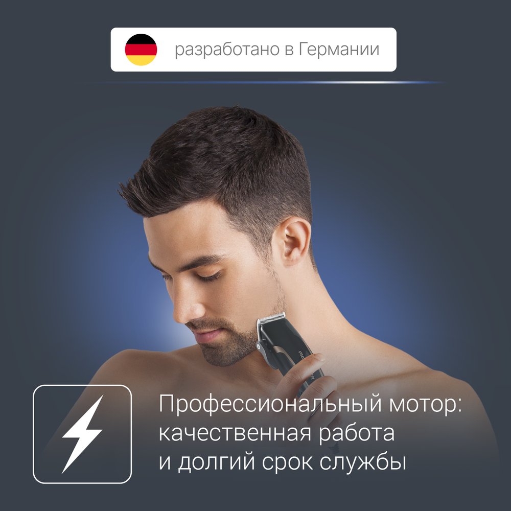 Машинка для стрижки волос Rowenta Driver TN1609F0