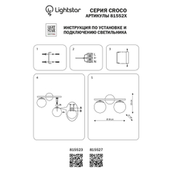 Бра Lightstar 815527