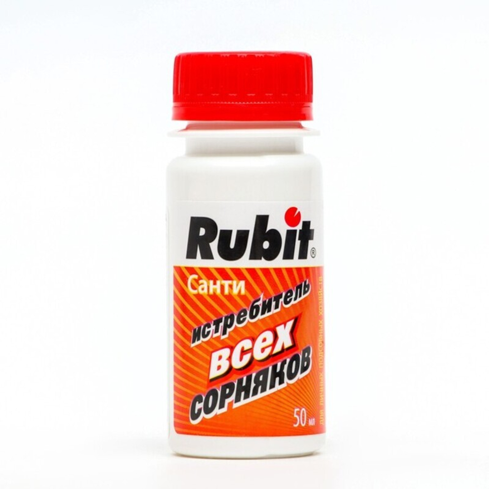 Гербицид "Rubit" сплошного действия Санти 50мл