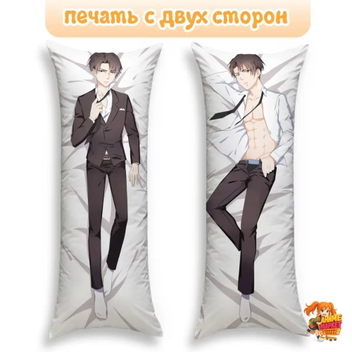 Дакимакура Атака титанов Леви Аккерман