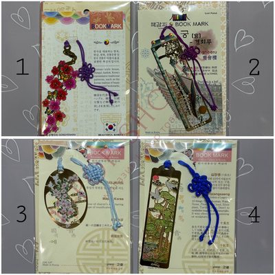 Закладки для книг