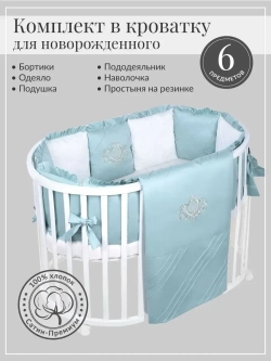 Комплект постельного "Винтаж"