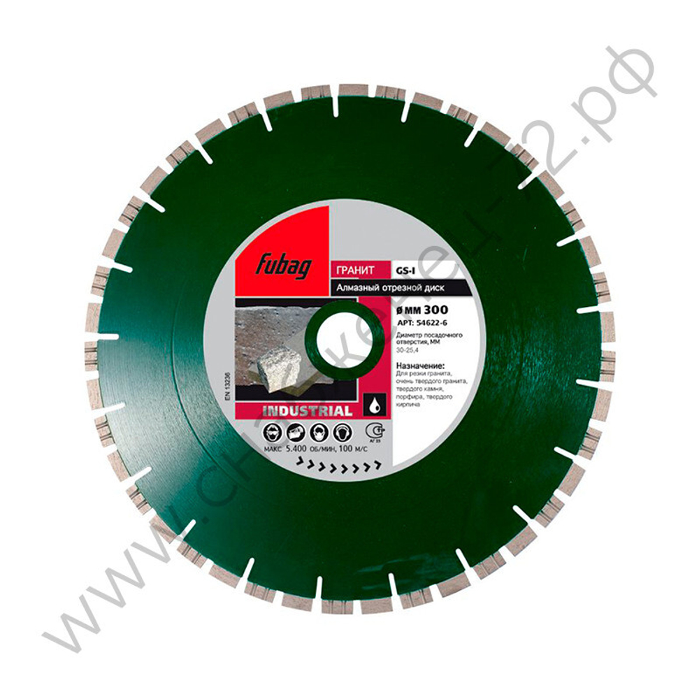 FUBAG Алмазный отрезной диск GS-I D300 мм/ 30-25.4 мм по граниту
