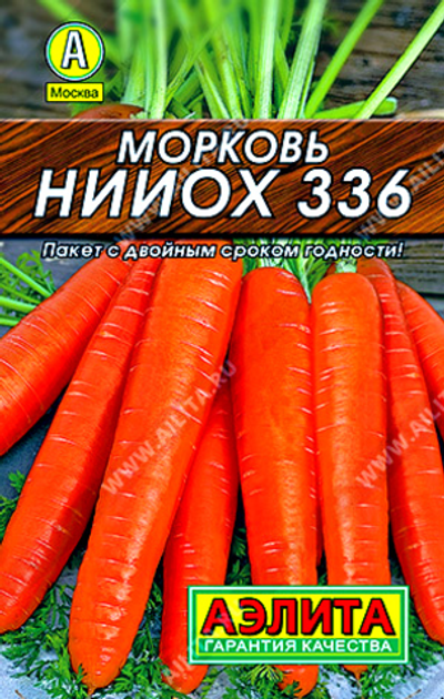 Морковь НИИОХ 336