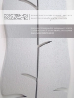 Декор для дома на стену 17*39 см