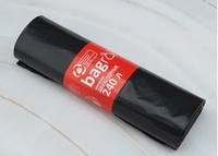 Мусорные пакеты