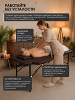 Массажная кушетка, стол складной с регулировкой высоты Massagecomplekt, 180*60, c подлокотниками