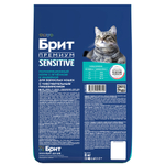 Сухой корм БРИТ ПРЕМИУМ Cat Sensitive с ягнёнком и индейкой для взрослых кошек с чувствительным пищеварением 8 кг