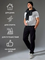 Штаны спортивные утепленные