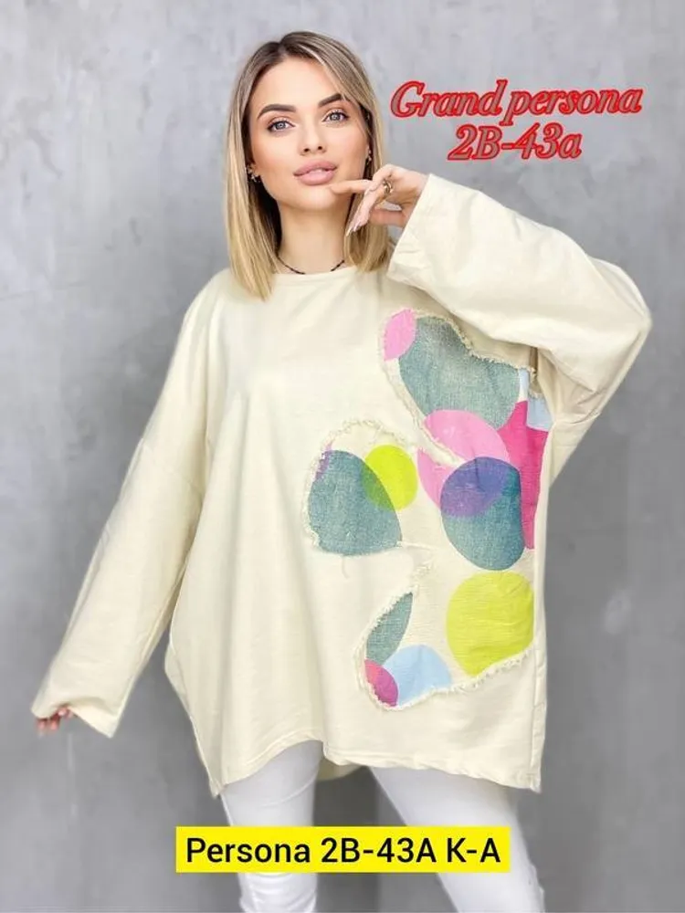 Кофта 2949551 Fabrika