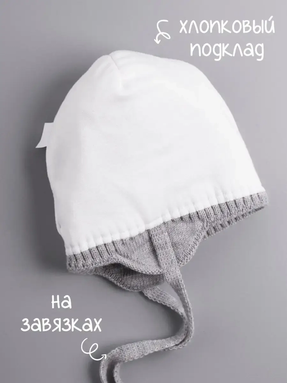 Шапка для девочки на завязках на осень