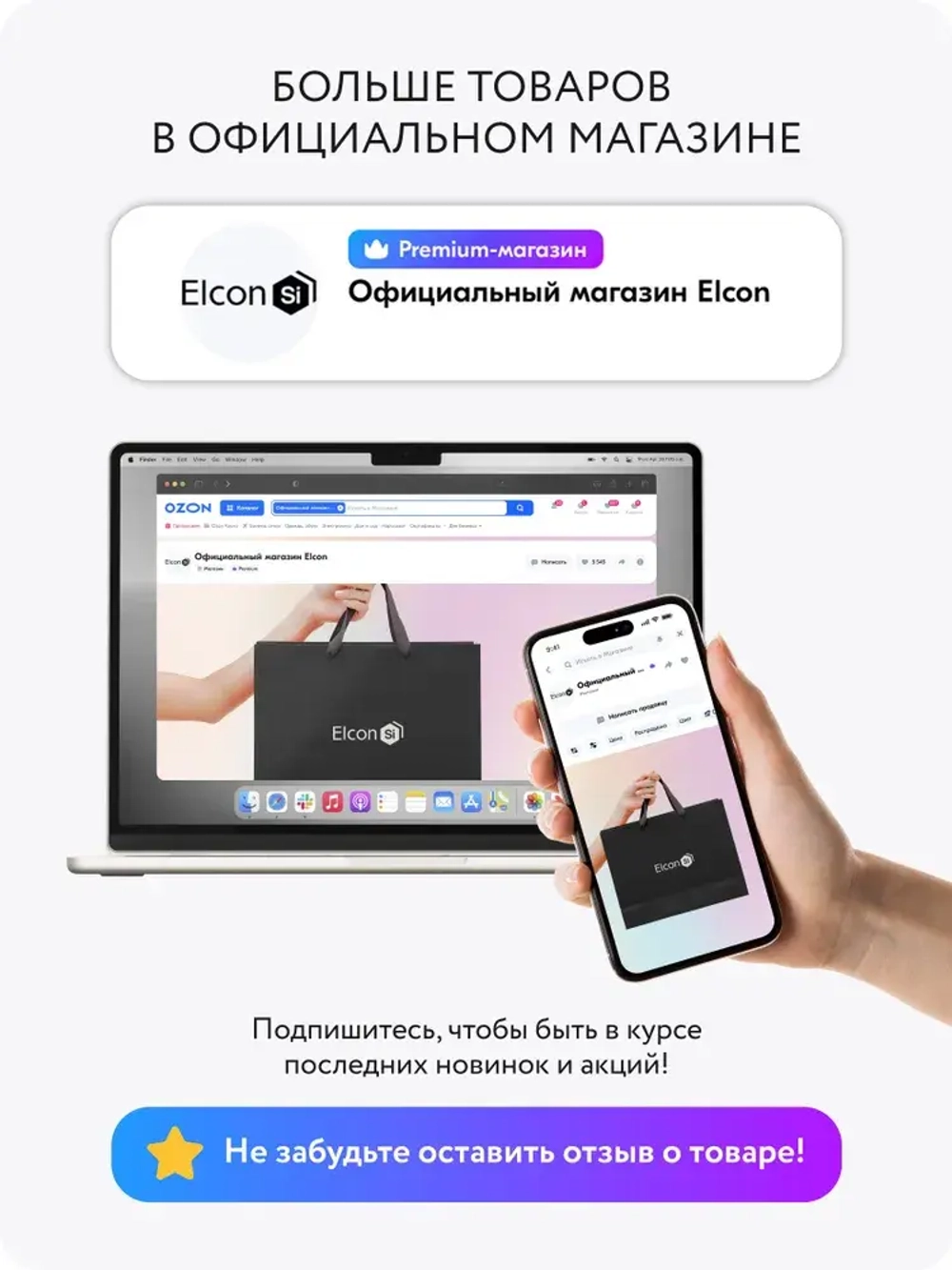 Аэрозольная краска в баллончике Elcon универсальная акриловая матовая черная RAL 9005, 520 мл