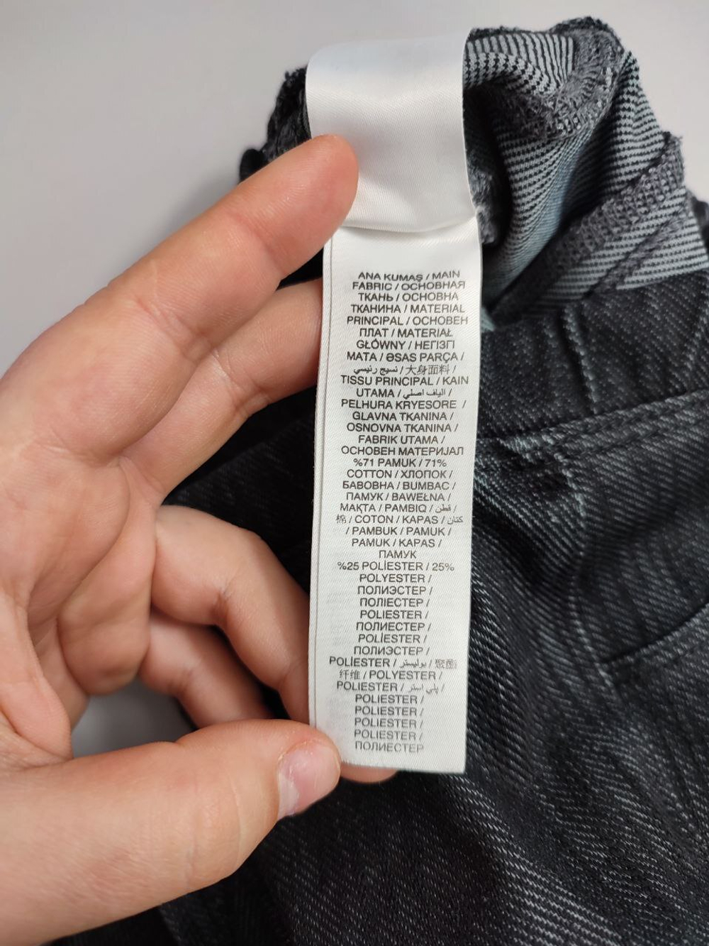 Джинсы LC Waikiki на резинке на 1,5-2 года