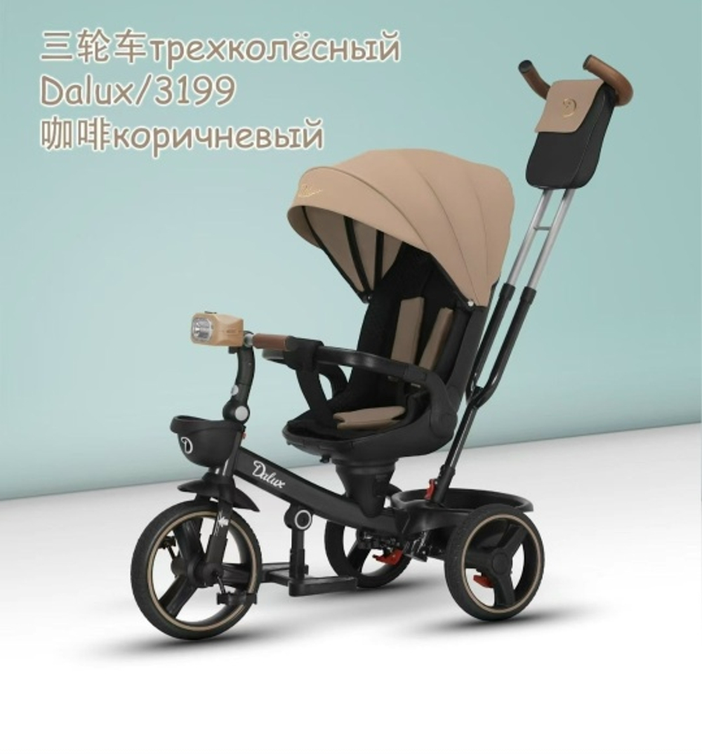 Детский велосипед с ручкой