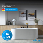 Акриловая ванна ABBER AB9310 белая