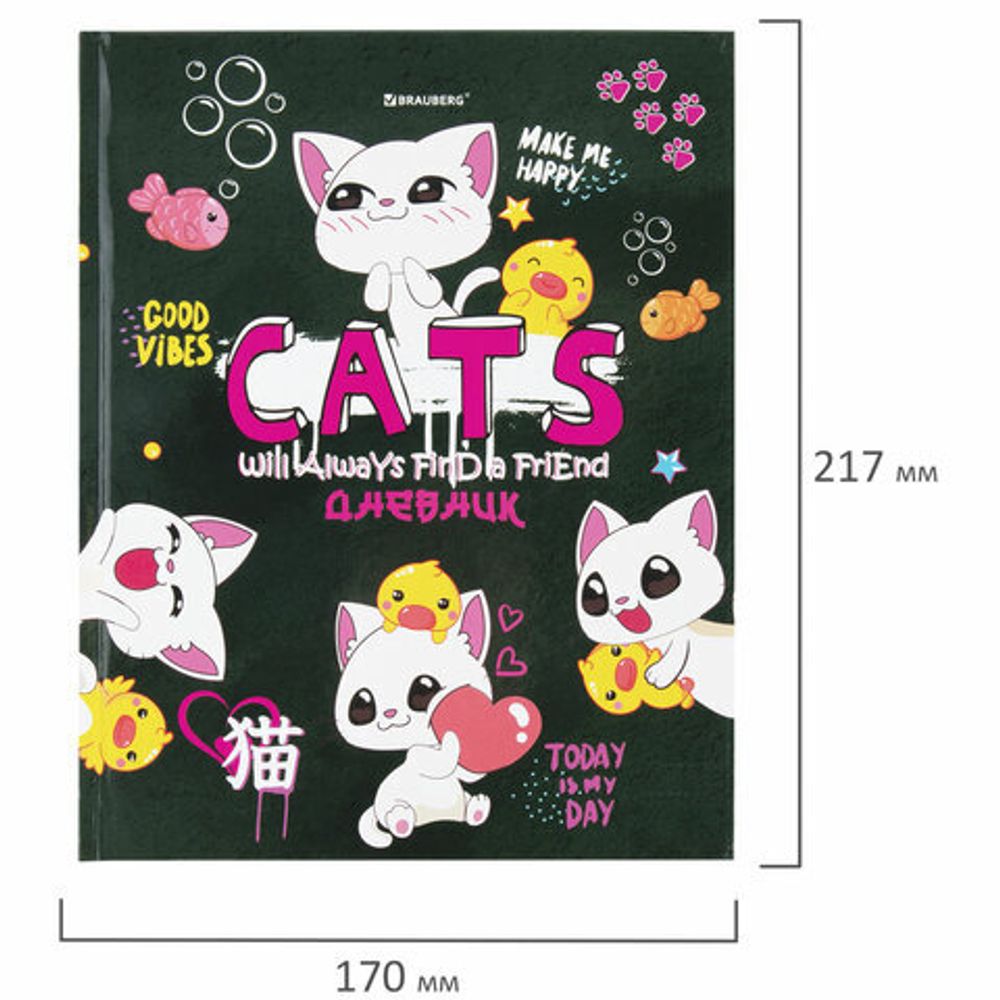 Дневник 1-4 класс 48 л., твердый, BRAUBERG, глянцевая ламинация, с подсказом, "Аниме котики", 106831