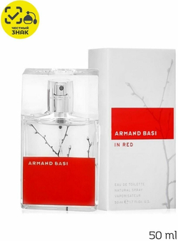 Armand Basi туалетная вода In Red 50 мл.