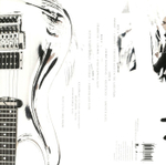 Joe Satriani / What Happens Next (2LP)