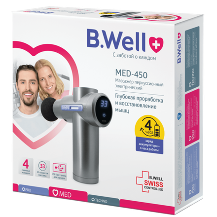 Массажер перкуссионный электрический B.Well MED-450