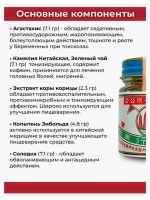 Тайские травы от отравлений и похмелья 9 г.